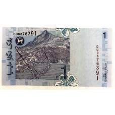 MALAYSIA 1998 . ONE 1 RINGGIT BANKNOTE